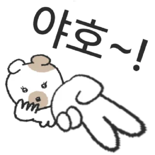 Video sticker 👍 @KakaoEmoji 잡종 만돌이 3