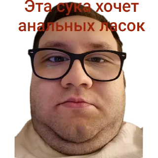 Telegram sticker 💇 Олег кун и Богданя тян