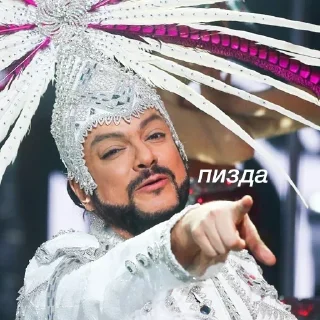 Video sticker 💋 Пизда Киркорова :: @fStikBot