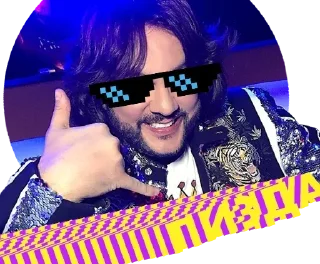 Telegram sticker 🌰 Пизда Киркорова :: @fStikBot