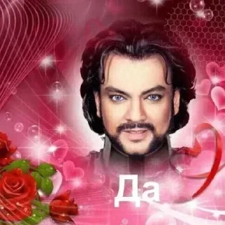 Telegram sticker 👍 Пизда Киркорова :: @fStikBot