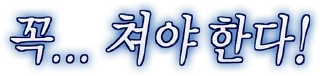 Telegram sticker 💭 무한도전.png