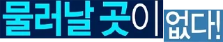 Video sticker 💭 무한도전.png