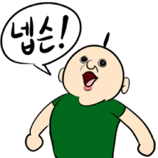 Sticker ⭐ 삐빠라삐빠뽀빵빵이 @moe_sticker_bot