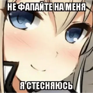 Telegram sticker 😒 Больше стикеров 👉🏻 @stickertg4