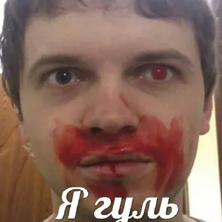 Video sticker 👹 dead inside