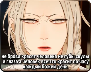 Телеграм стикер 💅 19days_fromjianni