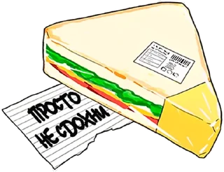 Sticker 🥪 19days_fromjianni