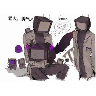 Telegram sticker 🎒 Тв учёные
