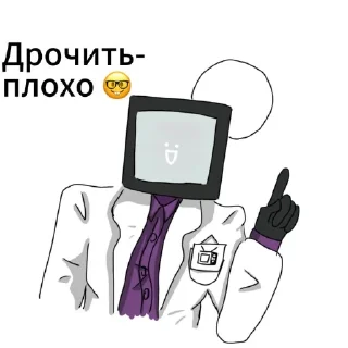 Video sticker 🔥 Тв учёные