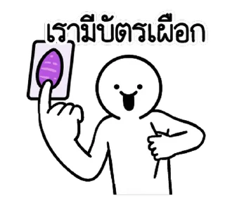 Video sticker ⭐ @nammo1997