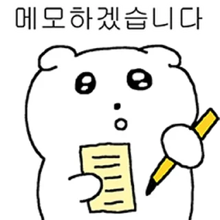 Video sticker ⭐ 밥알이와 친구들 @moe_sticker_bot