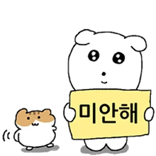 Telegram sticker ⭐ 밥알이와 친구들 @moe_sticker_bot