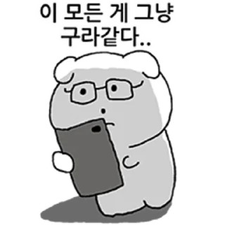 Telegram sticker ⭐ 밥알이와 친구들 @moe_sticker_bot