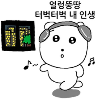 Sticker ⭐ 밥알이와 친구들 @moe_sticker_bot