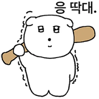 Telegram sticker ⭐ 밥알이와 친구들 @moe_sticker_bot