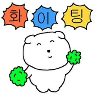Video sticker ⭐ 밥알이와 친구들 @moe_sticker_bot