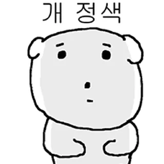 Telegram sticker ⭐ 밥알이와 친구들 @moe_sticker_bot