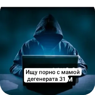 Telegram sticker 🎒 Я долбоёб