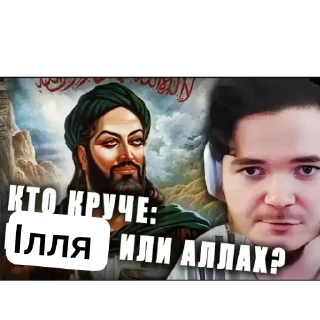Telegram sticker 🖼 Я долбоёб