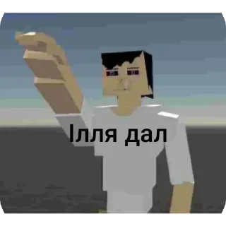 Video sticker 👋 Я долбоёб