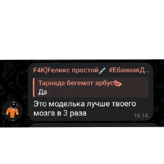 Telegram sticker 🎸 Я долбоёб