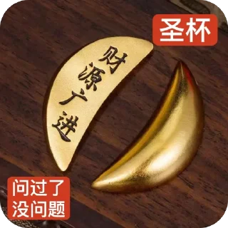 Telegram sticker 🫥 江多米2