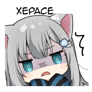 Telegram sticker 😱 Стики из @Anonymnyi_chat_bot