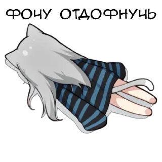 Telegram sticker 😫 Стики из @Anonymnyi_chat_bot