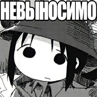 Video sticker 😭 НЬЯГА! | @nyaga69