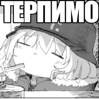 Video sticker 😌 НЬЯГА! | @nyaga69