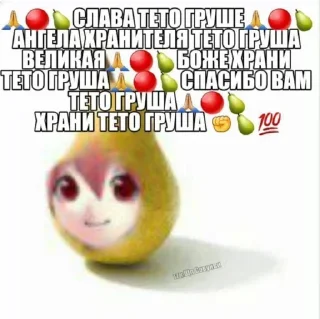 Telegram sticker 🤩 Голем 8 элика @TgEmodziBot