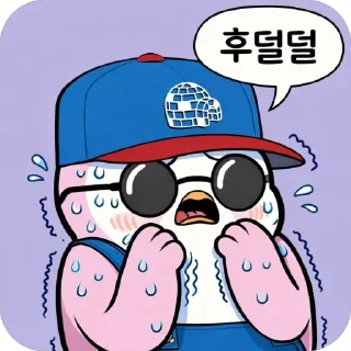 Telegram sticker 🫥 Say Yes