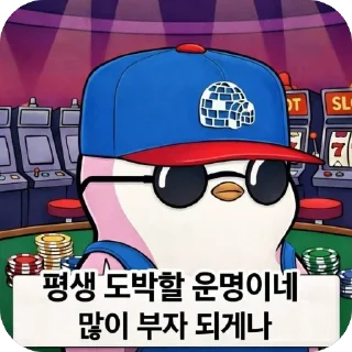 Telegram sticker 🫥 Say Yes