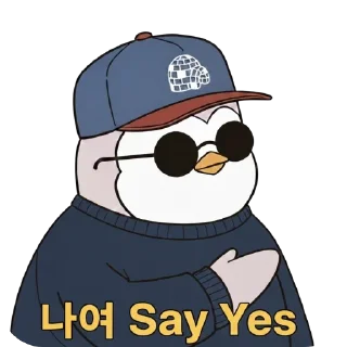 Telegram sticker 🫥 Say Yes