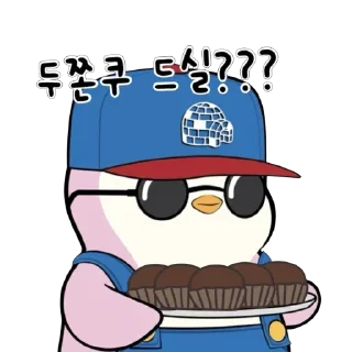 Telegram sticker 🫥 Say Yes