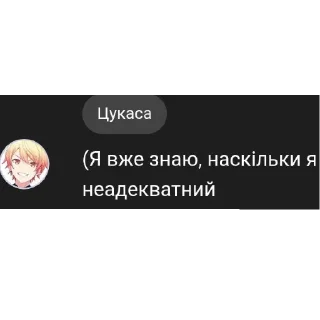Video sticker 👍 тсукаса😧😧😧 2 | @krshrfan