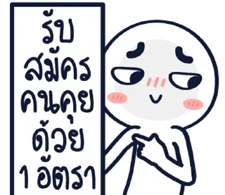Telegram sticker ⭐ @Myli48      @Myli99