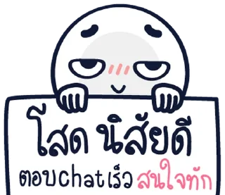 Telegram sticker ⭐ @Myli48      @Myli99