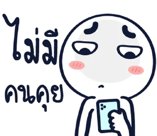 Sticker ⭐ @Myli48      @Myli99