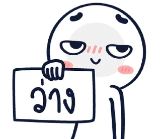 Telegram sticker ⭐ @Myli48      @Myli99