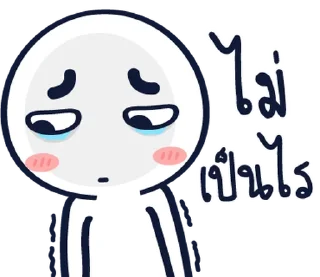 Telegram sticker ⭐ @Myli48      @Myli99