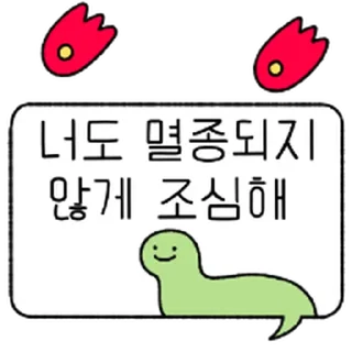 Video sticker ⭐ 펑!할때 쓰는 꾸밈 톡 @moe_sticker_bot