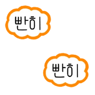 Video sticker ⭐ 펑!할때 쓰는 꾸밈 톡 @moe_sticker_bot