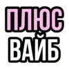 Video sticker 👍 кинн што @T...