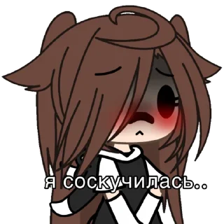 Telegram sticker 😩 Лиска @lurryx