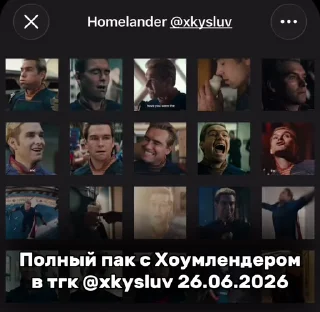 Video sticker 🇺🇸 Любимая залупа 3 @xkysluv