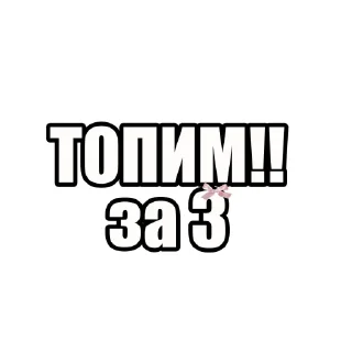 Video sticker 🤩 ода фб) от лии 🤍