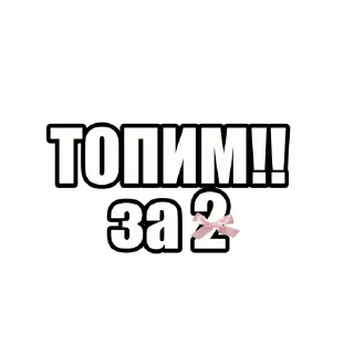 Video sticker 🤩 ода фб) от лии 🤍