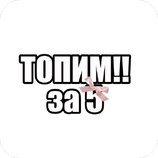 Telegram sticker 🫥 ода фб) от лии 🤍
